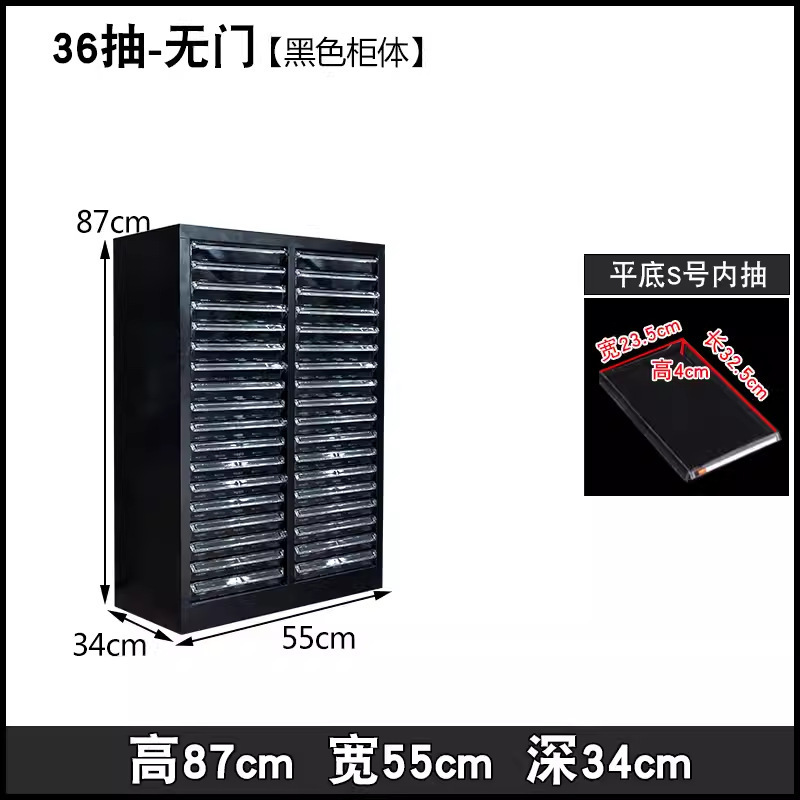 Vlin 7 ベーキングモールド情報キャビネット財務領収書キャビネット布サンプルキャビネット A4 マニキュア収納マニキュアキャビネット引き出し型収納|undefined