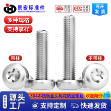 304���P䓈A�^��÷���ݽz GB2672�P�^�������IС���M2M3M4M5M6M8
