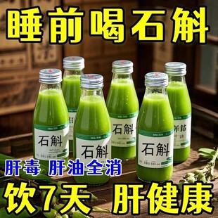 ����ɽʯ��ԭ�{���r�FƤ֭Һʯ����ԭ�{�����ڷ�Һɳ���b����ԭ֭