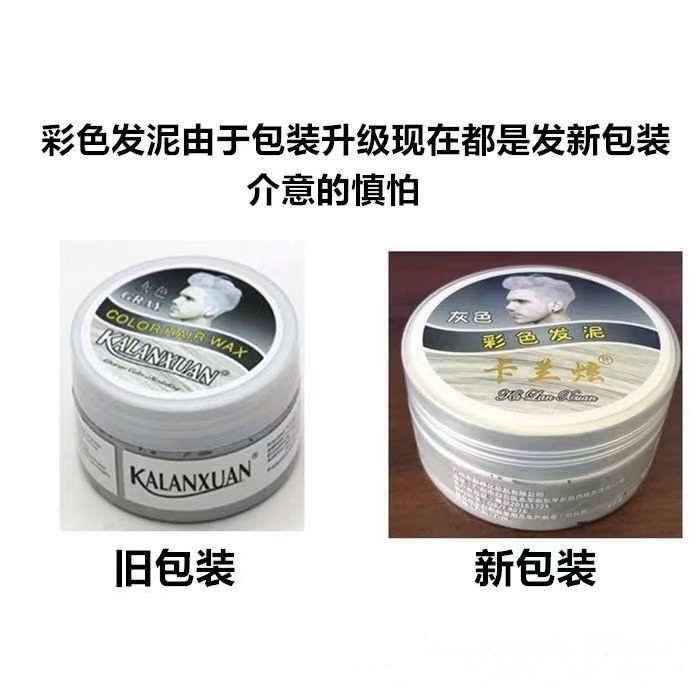 Washable hair dye, wax for gray hair 3
