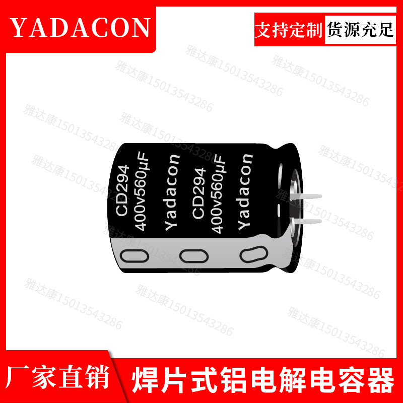 江海CD294牛角铝电解电容35V 3300uf~22000uf电解电容铝电解电