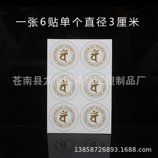 ��¶ˮ���ˮPVC͸�������z�N��һ��6�N
