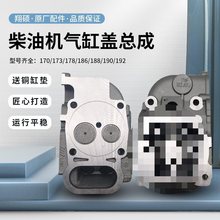 θL͙Cȫwɸ^173/178/186/192F΢C