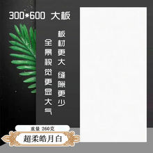 集成吊顶铝扣板300x600天花扣板厨房卫生间阳台客厅全套材料自装