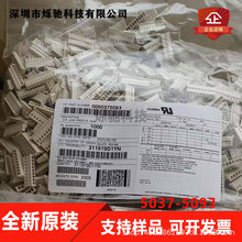 Molex������ 5037-5093 50375093 5264-09 ����9P ԭװ�ֻ�