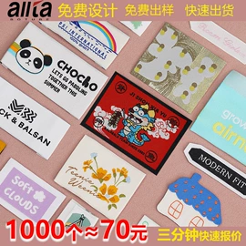 洗唛、商标;吊粒、吊牌;布贴