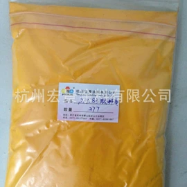 色浆;防水涂料;偶氮颜料