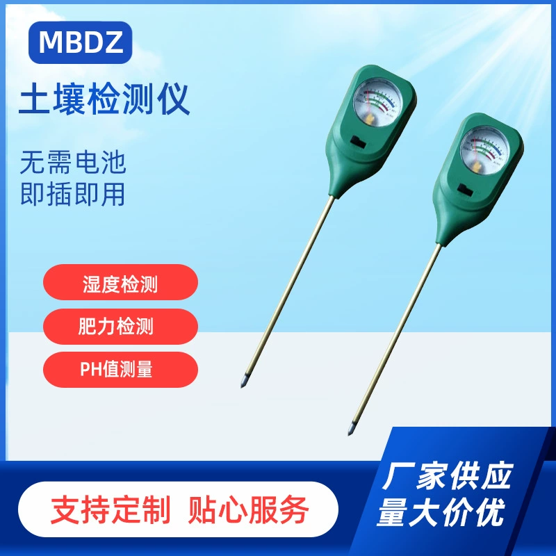 Измеритель влажности почвы с круглой головкой по индивидуальному заказу, указатель типа, тестер pH питательных веществ почвы, детектор почвы «три в одном»