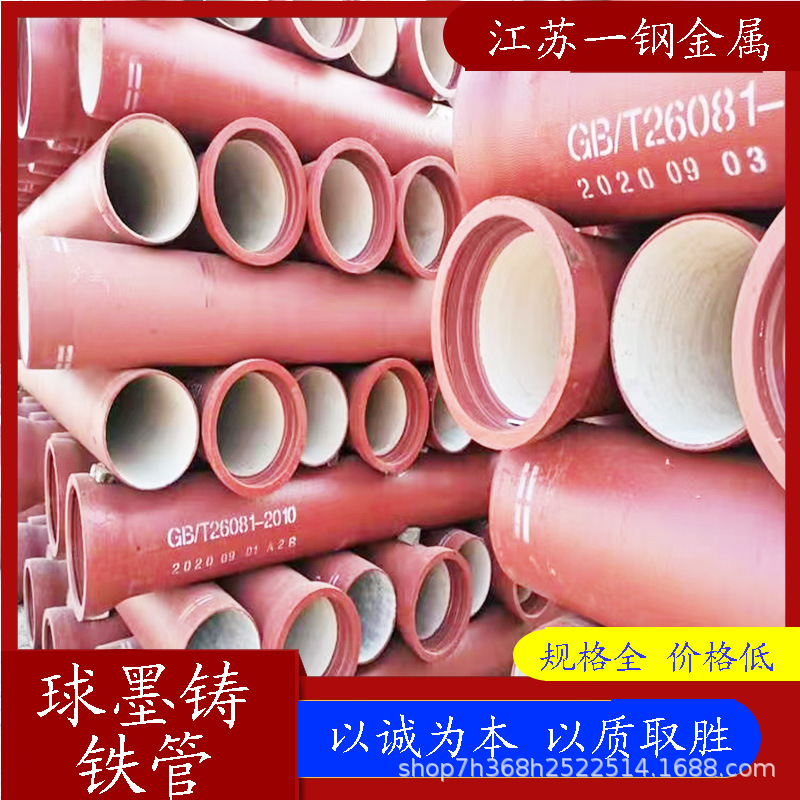 市政工程T型K9铸铁给水管 化工设备用铸铁管各种三通 弯头管件