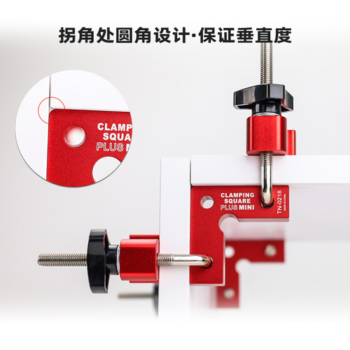 Mini wooden board right angle fixing clip 90 degree splicing clip woodworking auxiliary positioning fixture right angle block puzzle