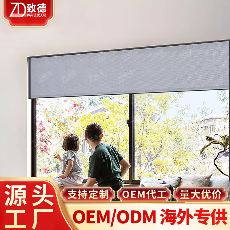 Electric roller shutter shop shading partition fire-proof dust-proof peep-proof mosquito-proof PVC transparent modern sunshade ventilation