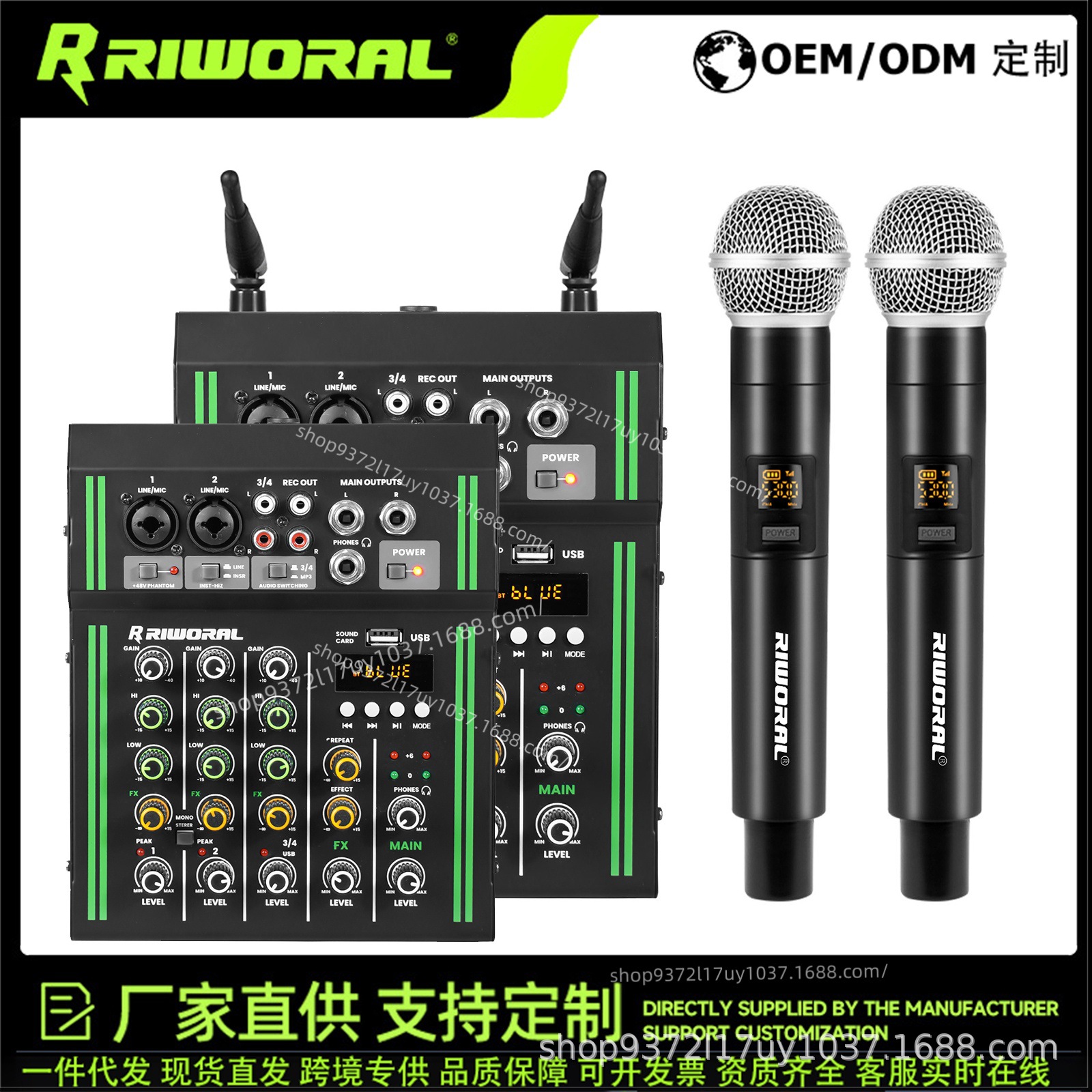 小型四路调音台电脑录音K歌直播抖音家用KTV带U盘MP3播放