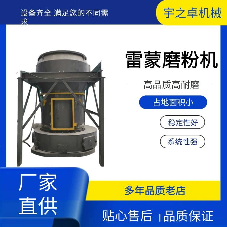 Шлифовальный станок с радіоном из карбида кремния, большой шлифовальный станок с радіоном, полностью автоматический микропорошок калия, шлифовальное оборудование для длинного камня