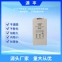 量大电力电信太阳能电池