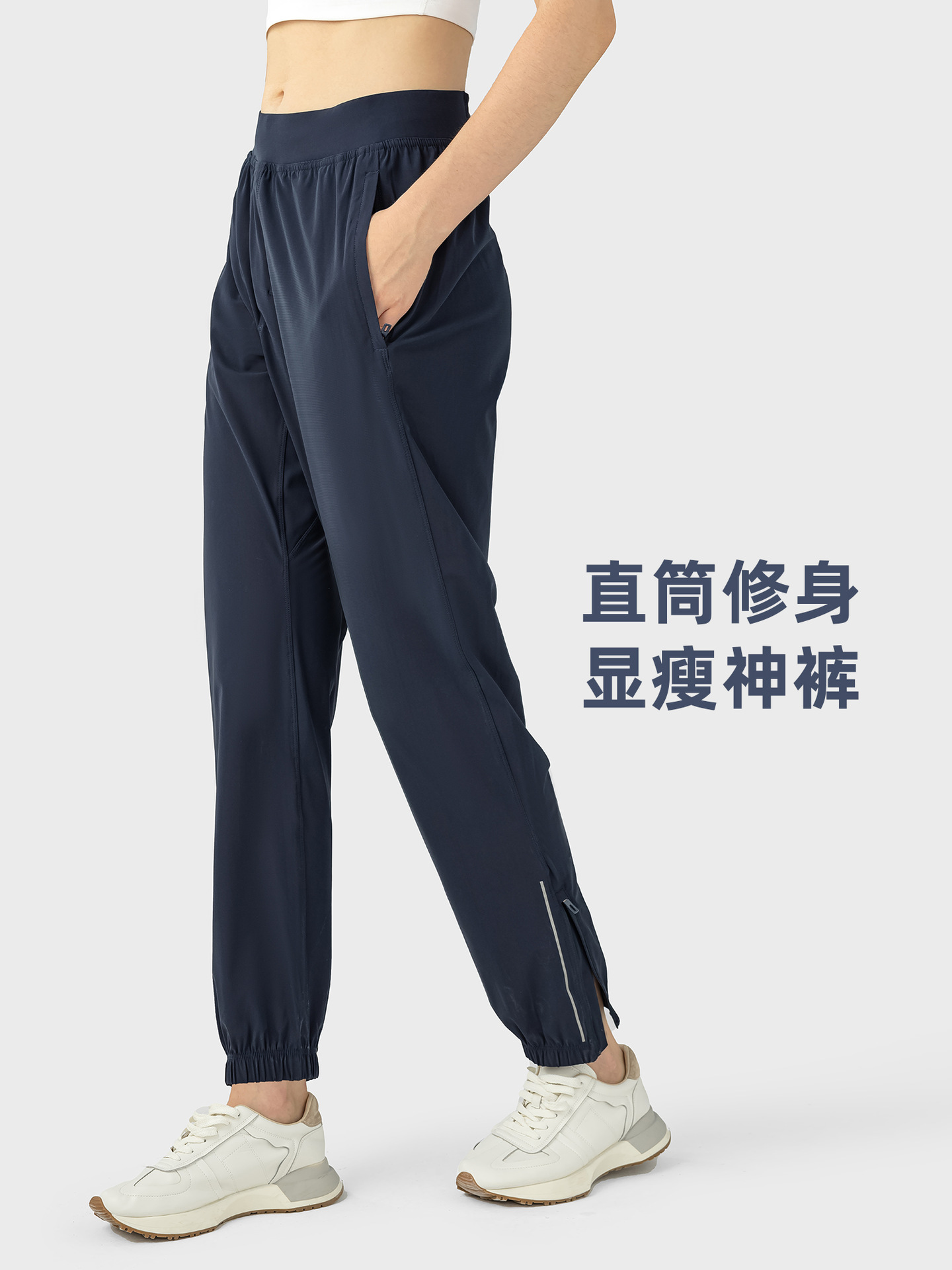 ゆったりとしたレギンス風スポーツパンツ レディース 多用途 カジュアルパンツ ハイウエスト 着痩せ効果 足首ジッパー付き フィットネス レギンスパンツ DSS092