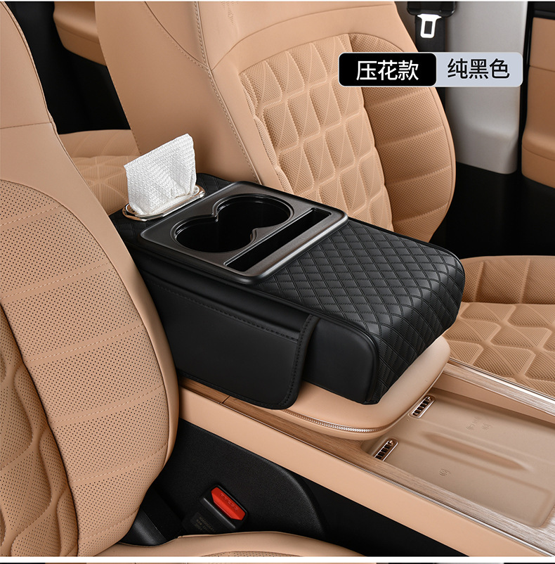 Cross-Border Hot-Selling High-Quality Car Armrest Box Pad, Universal Car Booster Pad, Elbow Rest Pad, Car Armrest Box Pad