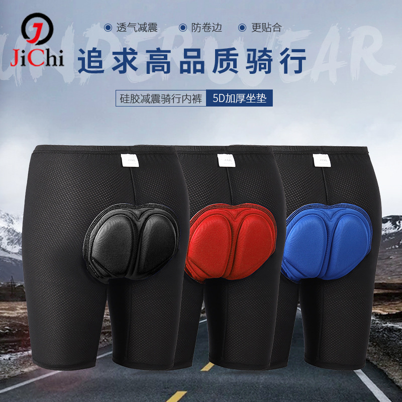 Cycling Underwear Thickened Silicone Breathable Sponge Cushion Bicycle Underwear 3D Bicycle Comfortable Shorts Sweat-wicking Shock Absorption