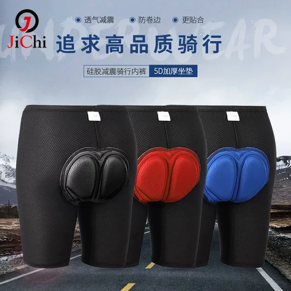 Cycling Underwear Thickened Silicone Breathable Sponge Cushion Bicycle Underwear 3D Bicycle Comfortable Shorts Sweat-wicking Shock Absorption