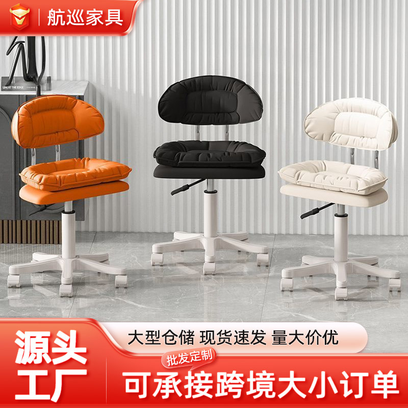 Beauty Stool, Adjustable Bar Stool, Rolling Stool, Cashier Chair with Backrest, Manicure Stool, Dressing Stool, Bar Stool, Commercial Furniture