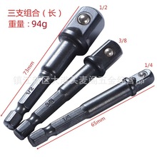 ���Ǳ��D�ķ��^��Ͳ�ӗU �D늄Ӱ��ֽӗU���ڣ� 1/4 3/8 1/2