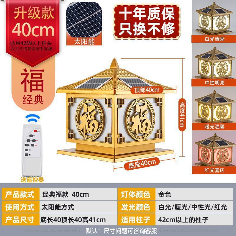 인기있는 푸 골드 40 솔라 4색 업그레이드 모델