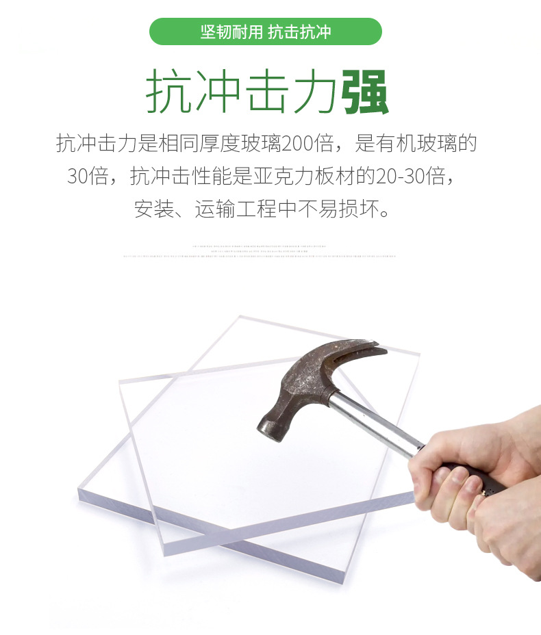 耐力板定稿详情_04.jpg