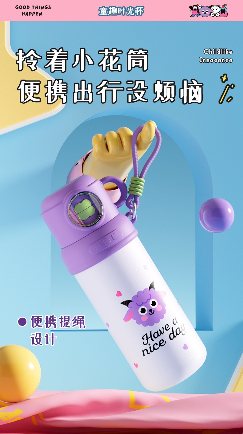 8939童趣时光杯-详情页_09.jpg