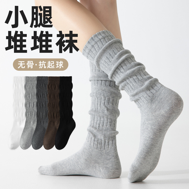 Women's Socks, 10A Antibacterial and Deodorant Seamless Long Socks, Iv Grade Anti-Pilling Calf Socks, Autumn and Winter Women's Style