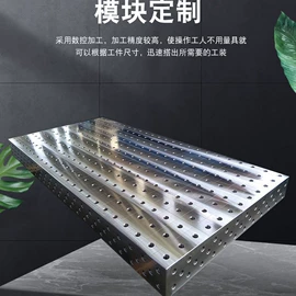 平板;作业平台;其他量具