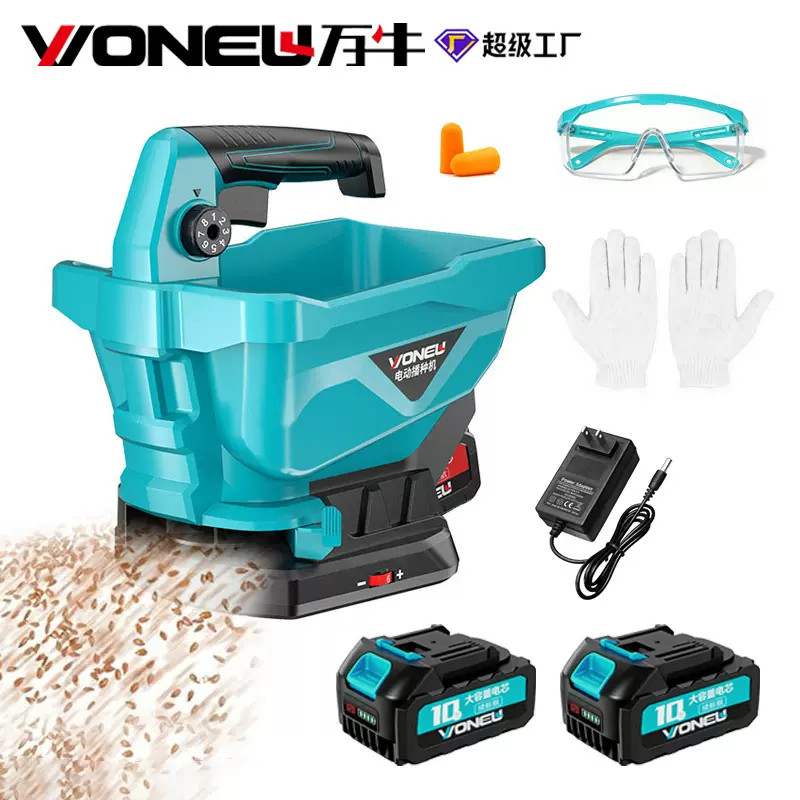 新款私模锂电播种机小型手提施肥撒种机农用大容量菜籽大豆播撒机