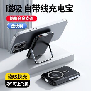 �羳������늌�20w��������m���O��iwatch�ֱ��Ƅ��Դ����֧��