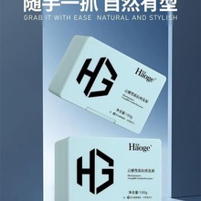 昊歌云感雪花精油拉丝发泥发蜡发型师炫技男士短发油头蓬松动感