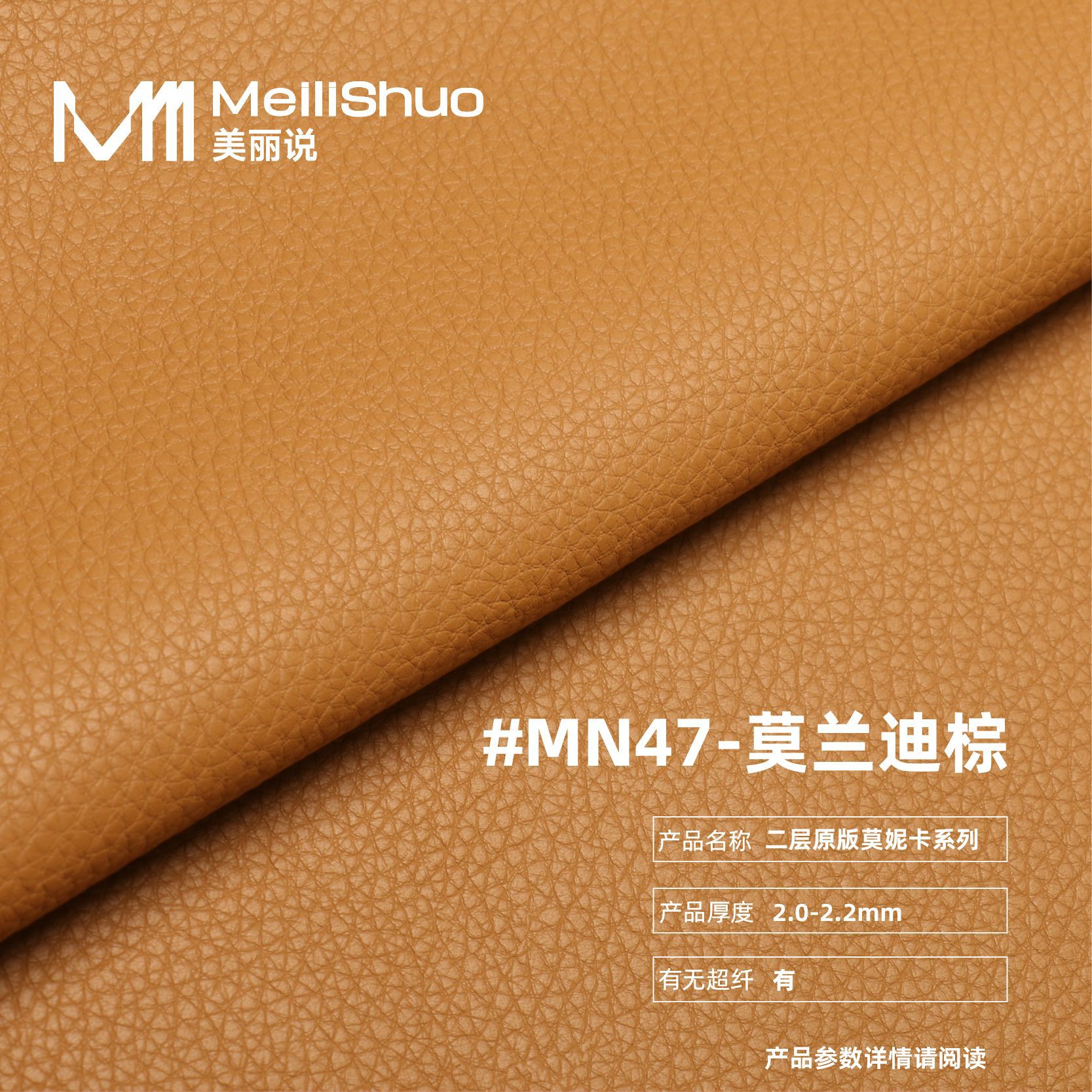 批发二层牛皮荔枝纹皮革 莫妮卡系列无溶剂皮带箱包皮料