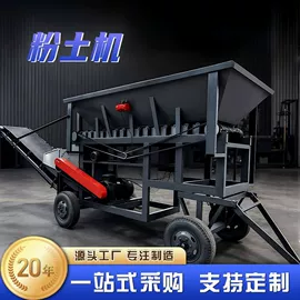 混凝土机械;破碎机;储罐