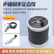 �����|���϶��c�xT-703�߉������ͬ�����I©늶�λ�z�y