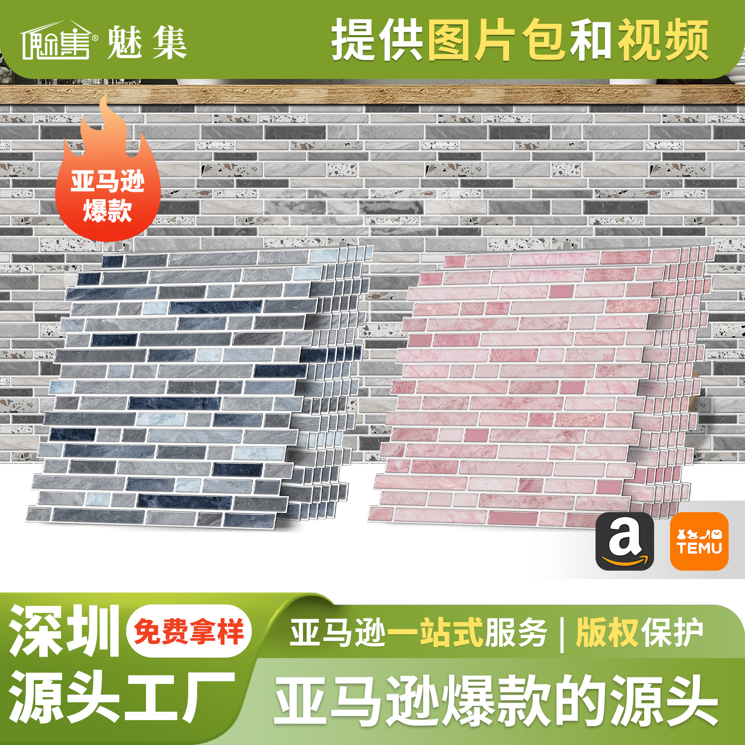 DIY imitation glue drop shaped wall stickers self-adhesive waterproof kitchen bathroom decoration PVC tile stickers cross-border wallpaper wallpaper