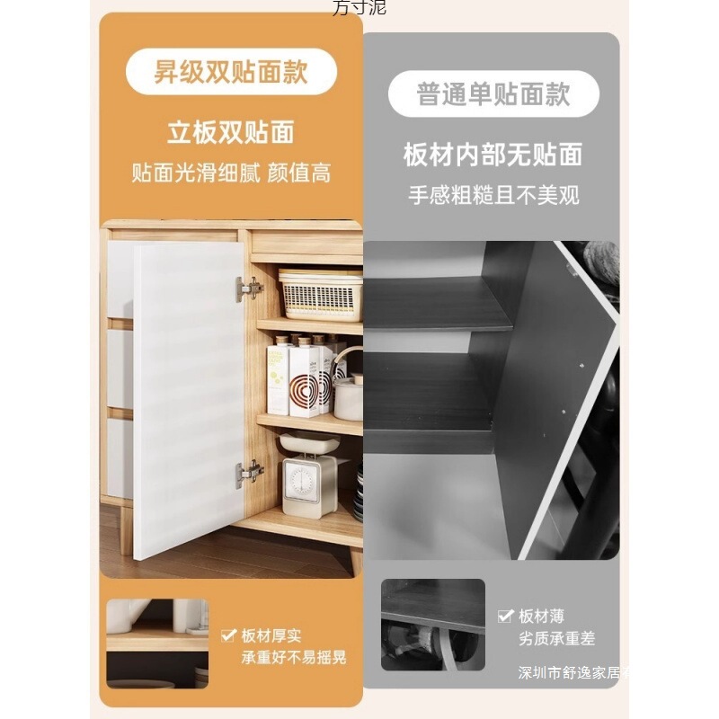 餐边柜靠墙一体柜子储物柜家用斗柜原木色客厅置物柜收纳柜茶水柜|undefined