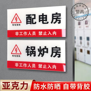 ��늷�偠t�����R�ƹܵ����L�C��ˮ�÷������Ұ�ȫ���澯ʾ��־�O