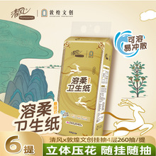���ԭ��ľ�����ҳ�ֽ4��260��6������װ�ڹ�ʽ���òͽ�����ֽ��