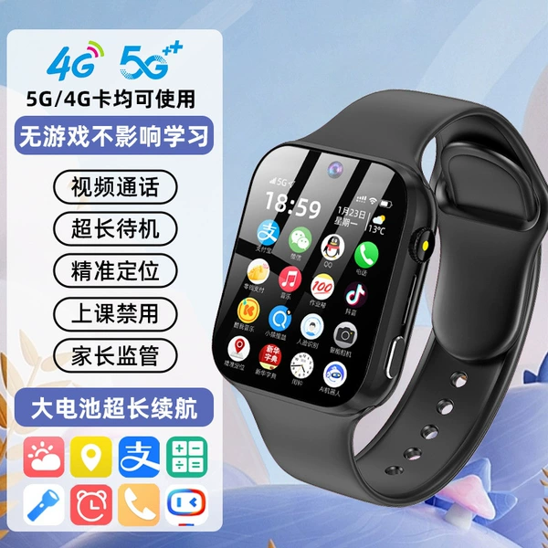 Standard version - Black [no games + Alipay + AI learning + voice micro chat + video call + real-time positioning]