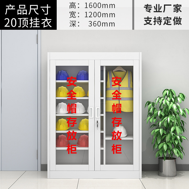 Gabinete de almacenamiento de casco de seguridad Gabinete de exhibición de casco de sitio de construcción Gabinete de almacenamiento de sombrero con bloqueo Gabinete de almacenamiento de sombrero de minero