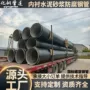 国标防腐螺旋dn1000钢管