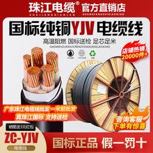 齭|YJV3/4/5о̼~о10/16/25/35/50/70ƽ