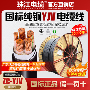 �齭��|��YJV3/4/5о����������̼��~о10/16/25/35/50/70ƽ��