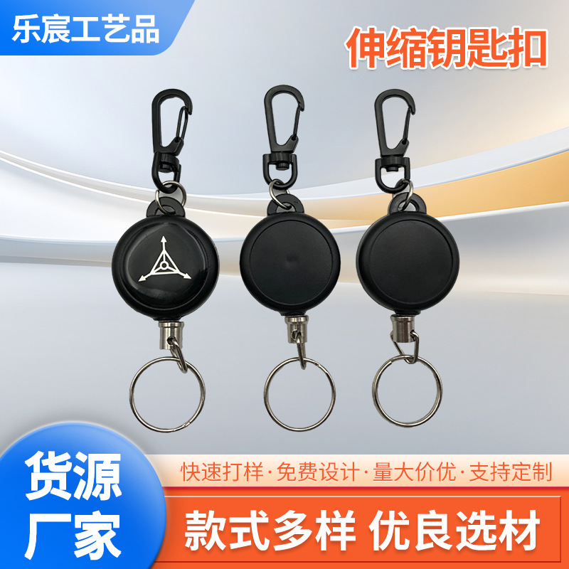 Outdoor Steel Wire Retractable Anti-Lost Device for Fishing Lures, Retractable Buckle, Anti-Lost and Anti-Theft Retractable Keychain Outdoor Steel Wire Retractable Anti-Lost Device for Fishing Lures, Retractable Buckle, Anti-Lost and Anti-Theft Retractable Keychain