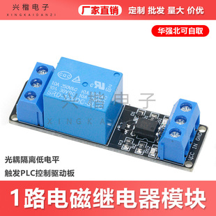 1·늴��^���ģ�K3V 5/12/24V ������x���ƽ�|�lPLC�����Ӱ�