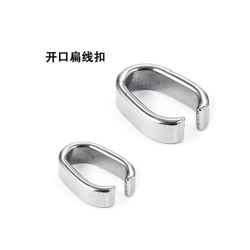 现货304不锈钢开口方线扣侧面闭口扁线扣椭圆圈扣DIY项链饰品配件