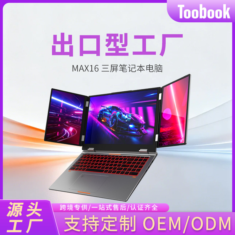 New Model 70% off Stackable Laptops with 15.6inch Multiple Screens Support Facial Recognition and Multi-Screen Control for Three-Screen Computers