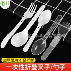 一次性刀叉勺;一次性餐具;吸管