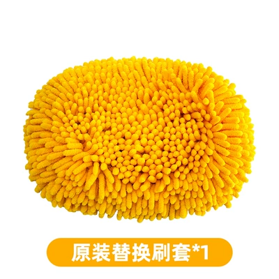 Car cleaning tools – Car Wash Artifact - orange-original-set